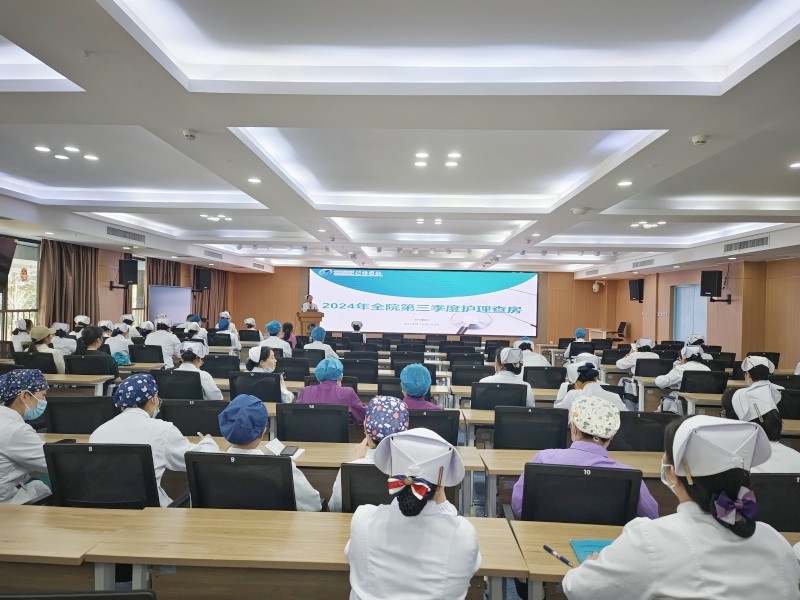 【改善护理服务】⑫科学减“压”，皮肤无“伤”——雷竞技官方入口
2024年第三季度护理查房