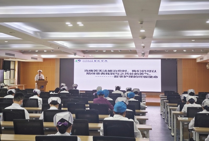 【叙事护理】①一念起，万物生 ——创面修复中心护理案例分享