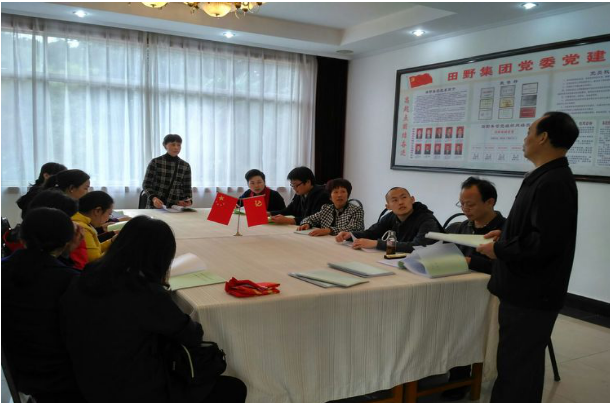 门诊党支部向全国先进基层党组织学经验
