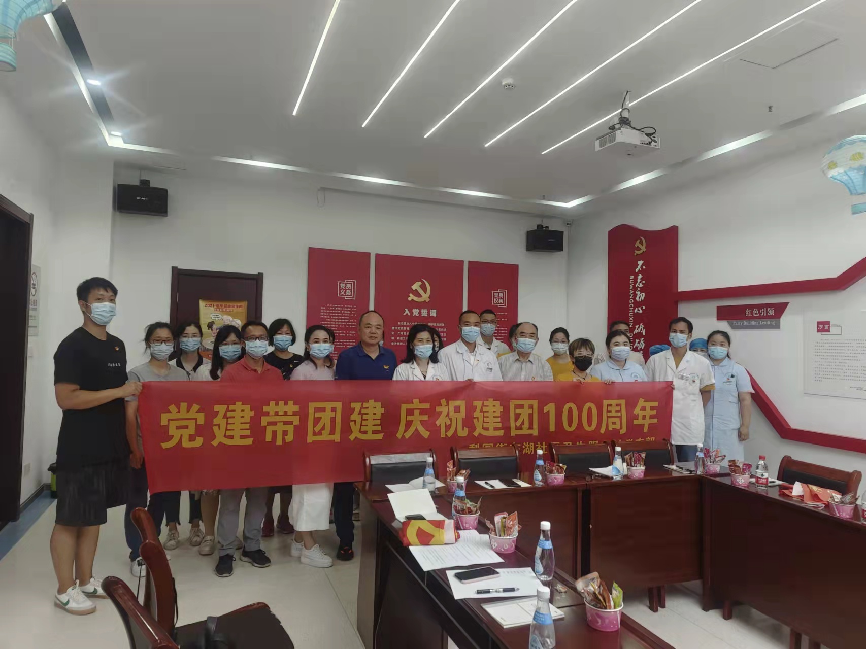 医技党支部联合东湖社区卫生服务站开展“党建带团建”主题活动