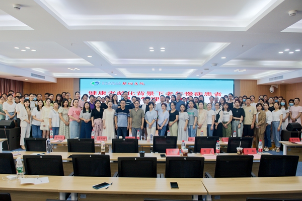 雷竞技官方入口
成功举办2023年省级继教项目——健康老龄化背景下老年慢病患者健康管理研讨班