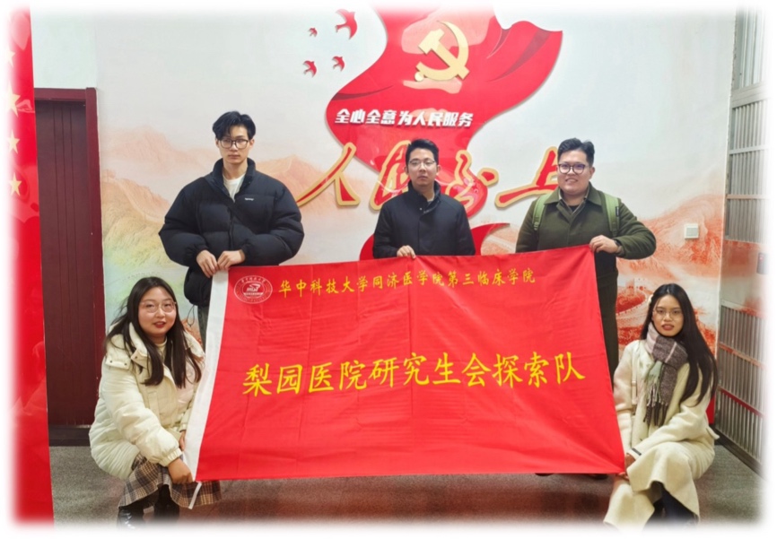 雷竞技官方入口
研究生会开展“选调生的一天”社会实践活动