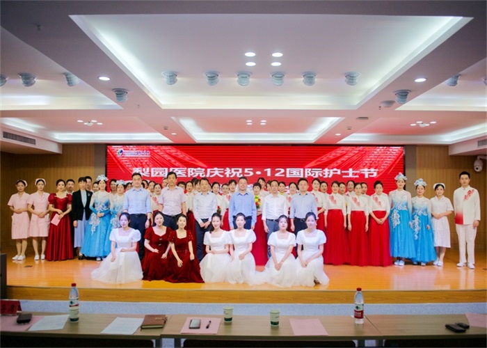 发展护士队伍，优化护理服务 —雷竞技官方入口举办庆祝“5·12”国际护士节暨表彰大会
