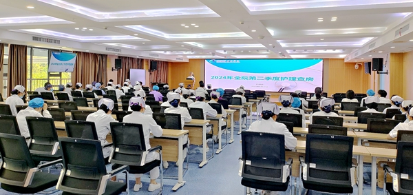 【改善护理服务】⑧ 健康同行，专业守护——雷竞技官方入口2024年第二季度护理查房