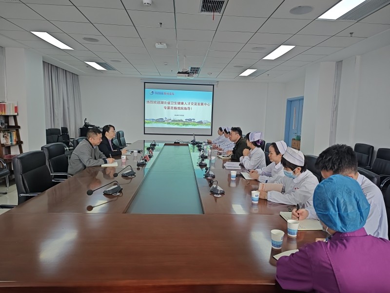 【改善护理服务】⑬凝聚共识 携手共建——雷竞技官方入口医疗护理员培训工作研讨会顺利召开
