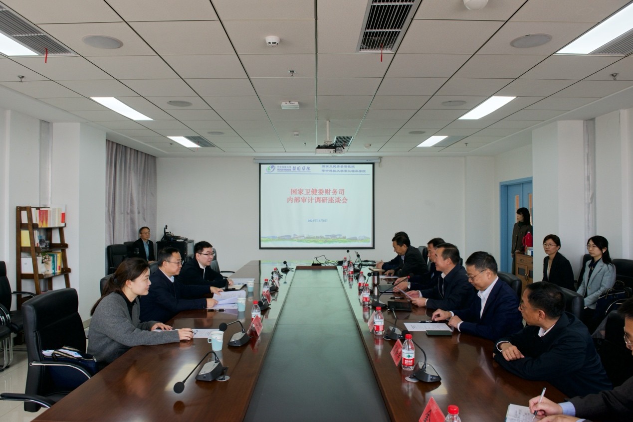 国家卫生健康委财务司副司长任西岳一行莅临我院调研指导