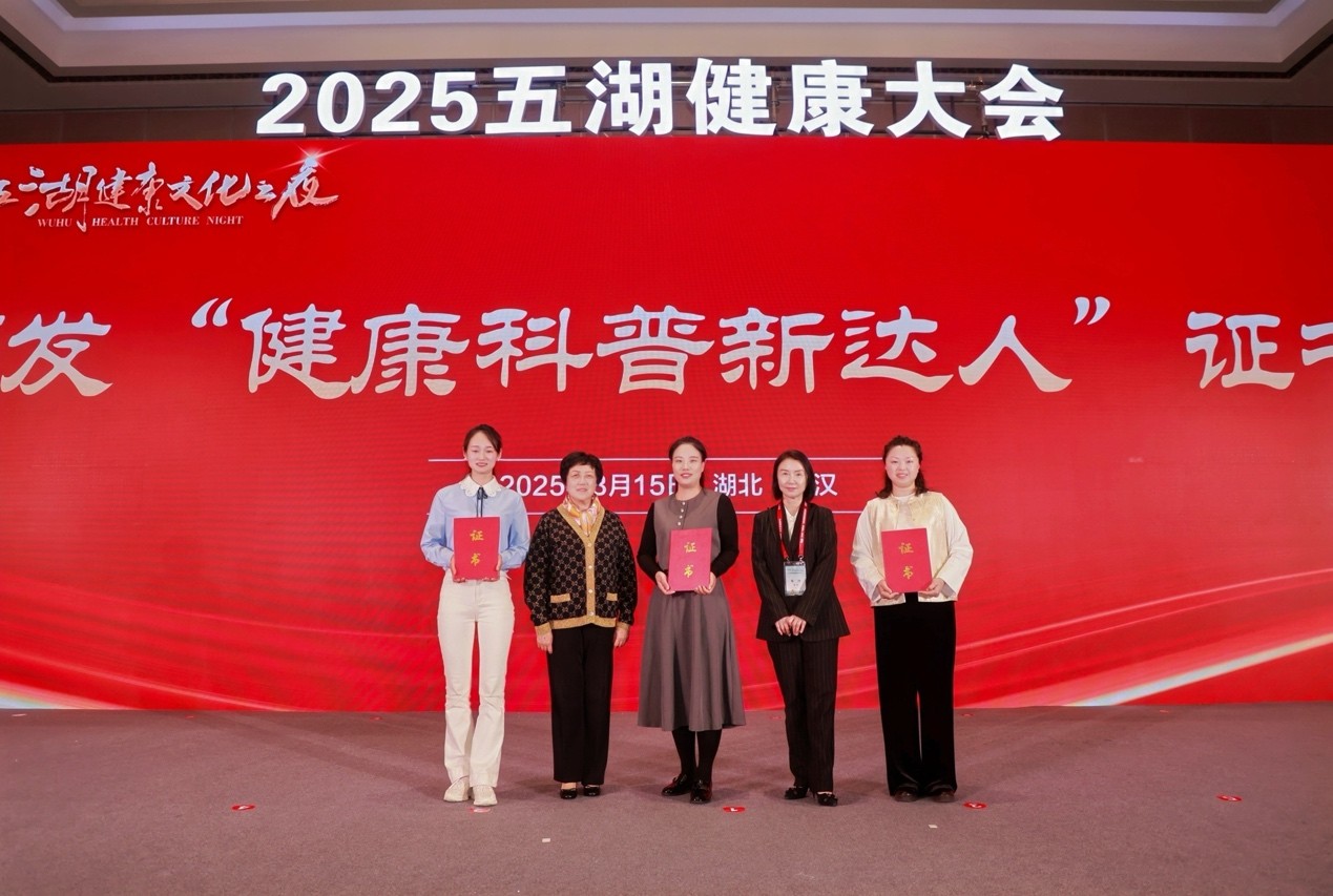 我院荣获全国健康科普新达人一等奖