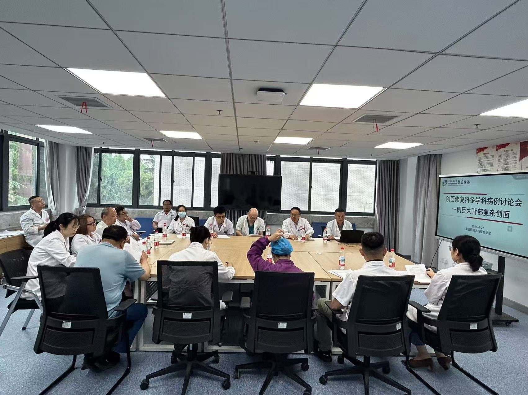 多学科协作聚合力，精准诊疗解难题 —— 我院成功开展背部复杂创面 MDT 会诊
