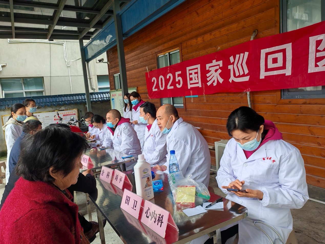 雷竞技官方入口国家巡回医疗队长阳、五峰站圆满收官