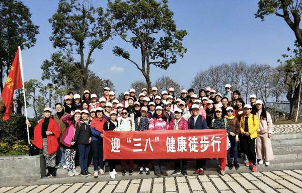 雷竞技官方入口“三八”妇女节系列活动计划