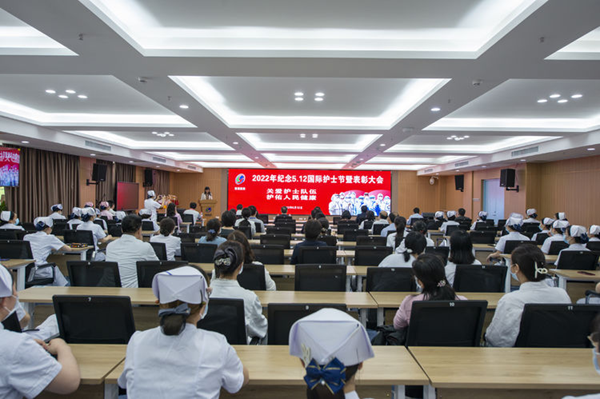 关爱护士队伍，护佑人民健康 ——雷竞技官方入口纪念“5.12”国际护士节暨表彰大会