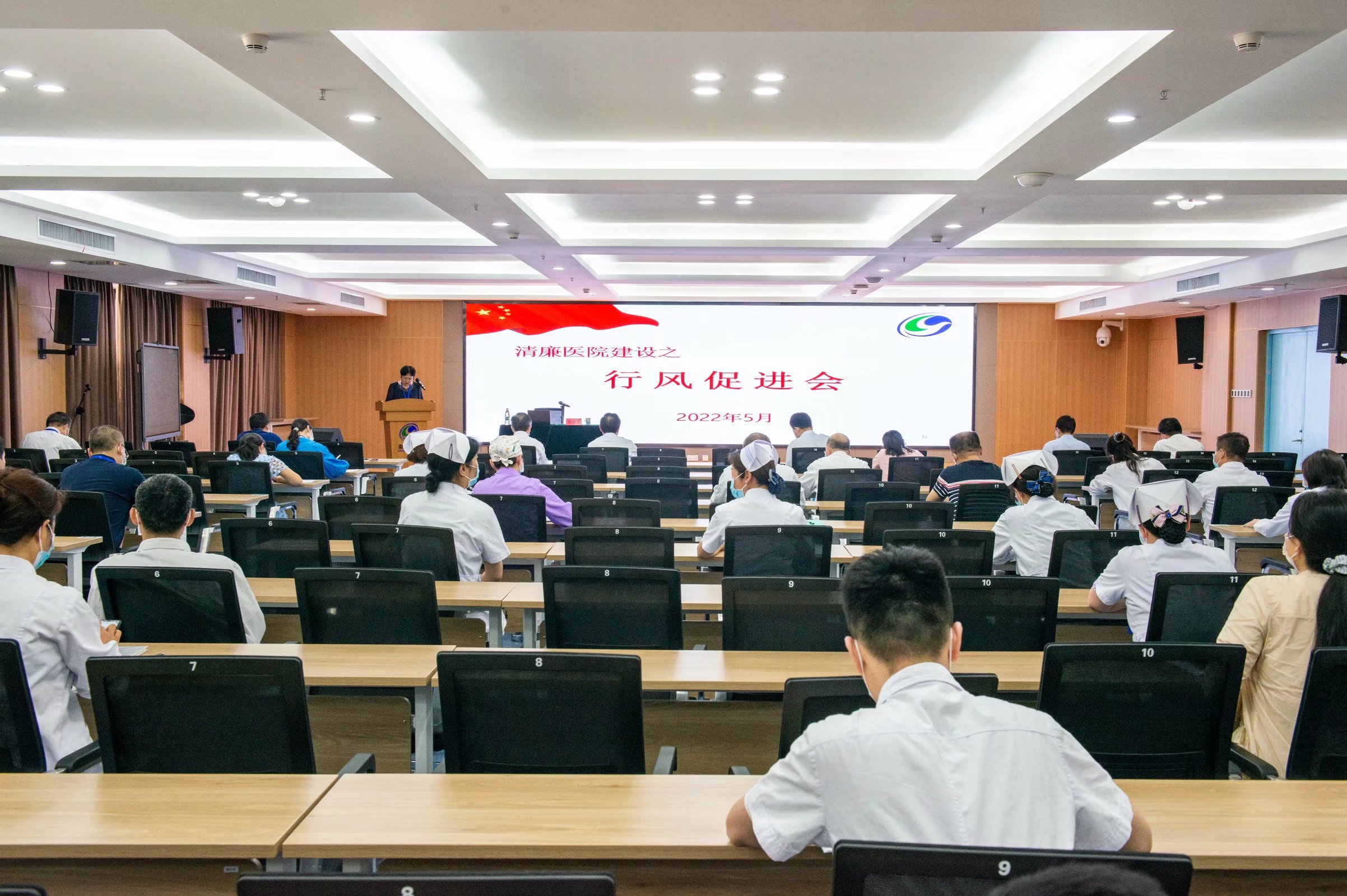 雷竞技官方入口召开清廉医院建设之“行风促进会”