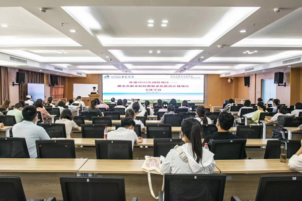 国培项目——2022年湖北省职业院校教师素质提高计划医药卫生大类培训教学及临床实践服务