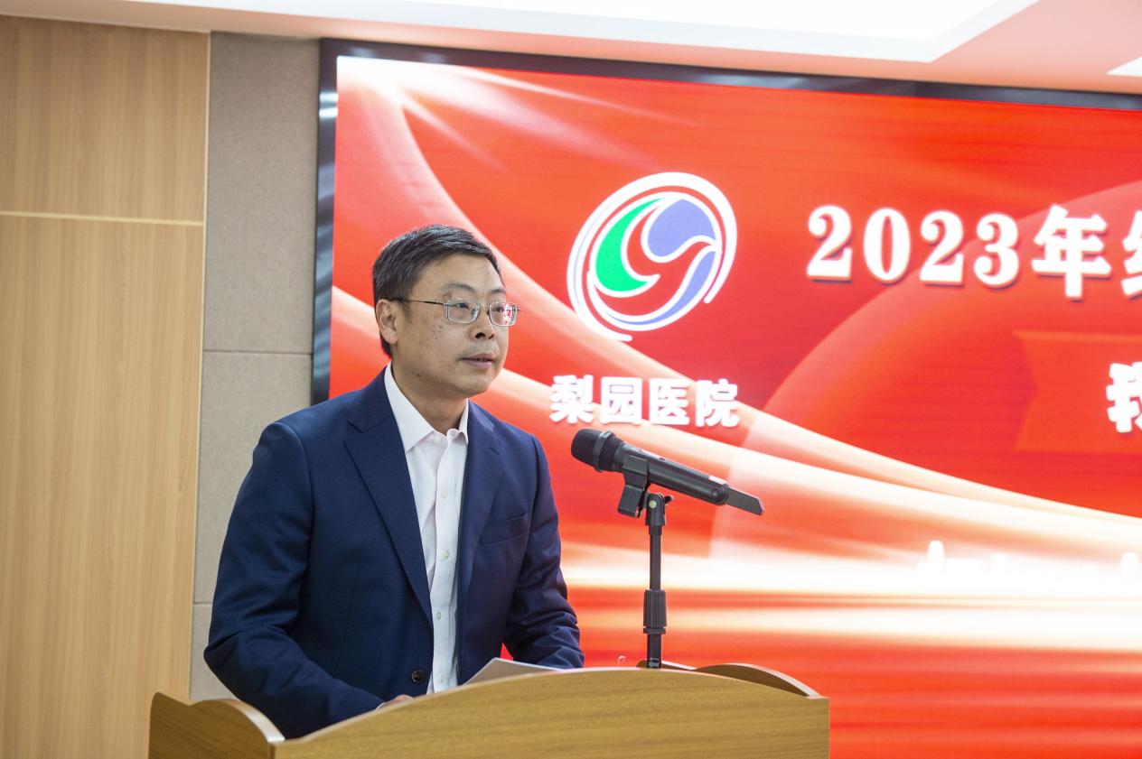 我们的护士，我们的未来  雷竞技官方入口2023年纪念“5.12”国际护士节暨表彰大会