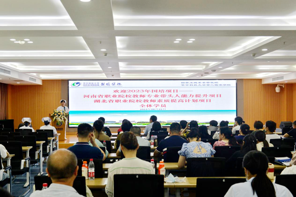 雷竞技官方入口圆满完成第五期国培项目——2023年河南省职业院校教师专业带头人能力提升项目、湖北省职业院校教师素质提高计划项目（护理类）临床实践