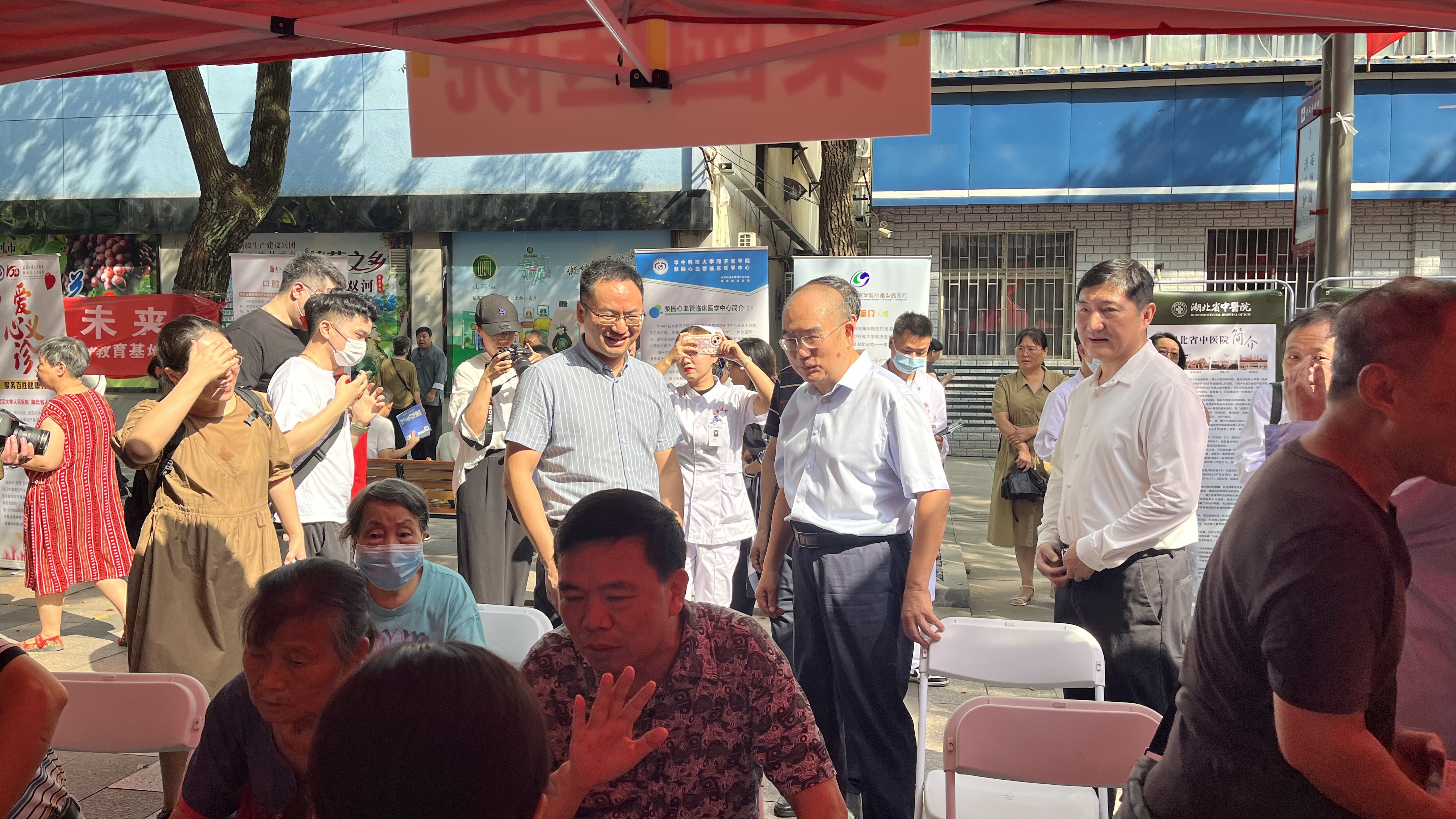 “服务百姓健康” — 雷竞技官方入口在行动