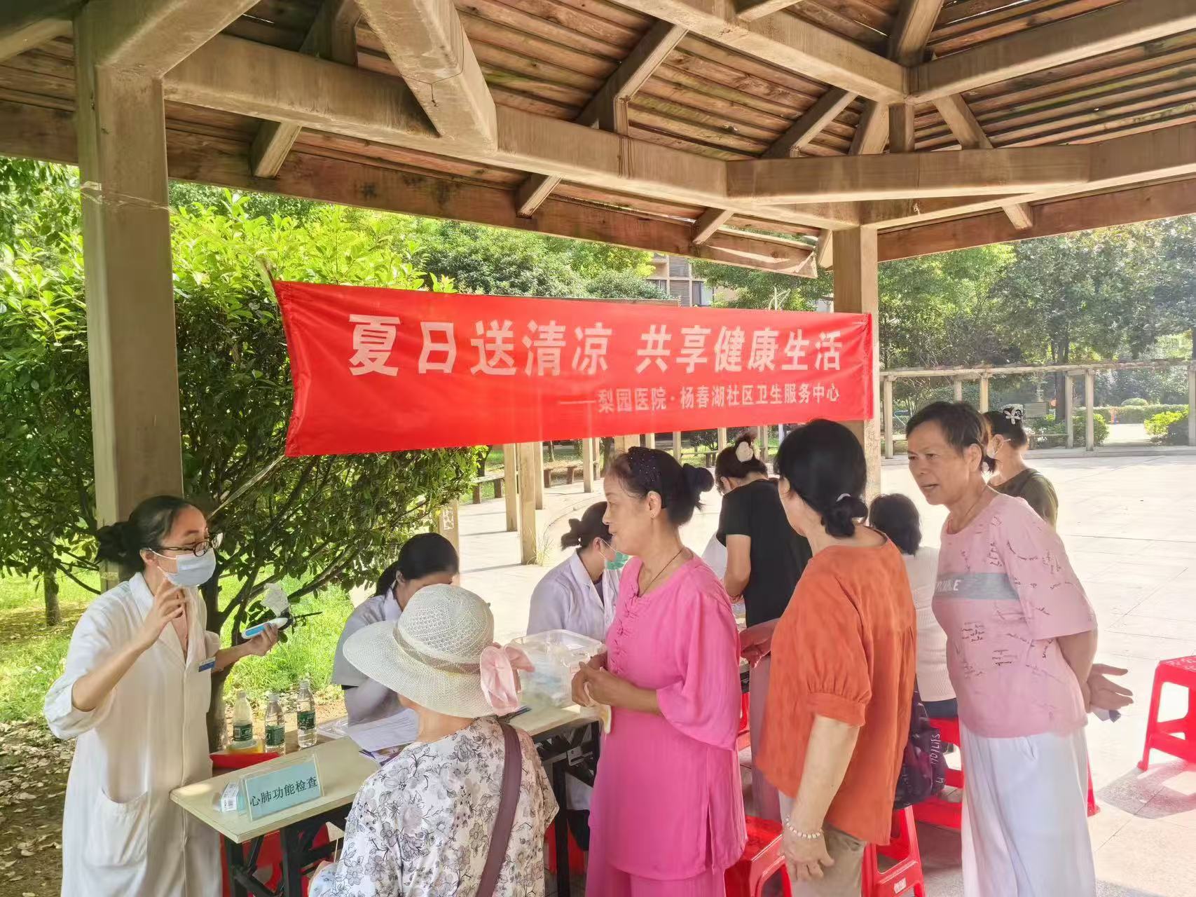 雷竞技官方入口开展庆祝第七届中国医师节系列活动